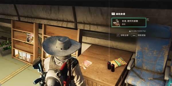 七日世界硬邦邦姜糖食谱获取方法 - 游戏熊