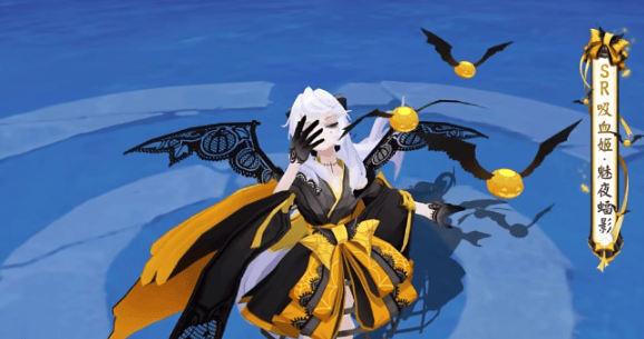 阴阳师吸血姬魅夜蝠影获取方法 - 游戏熊