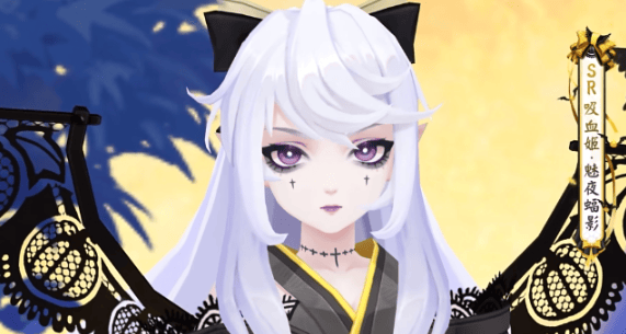 阴阳师吸血姬魅夜蝠影获取方法 - 游戏熊