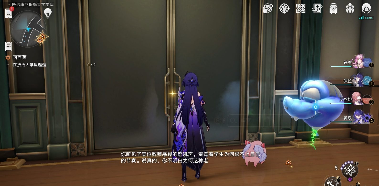 崩坏星穹铁道已老实成就达成攻略 - 游戏熊