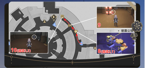 崩坏星穹铁道折纸大学学院宝箱全收集攻略 - 游戏熊