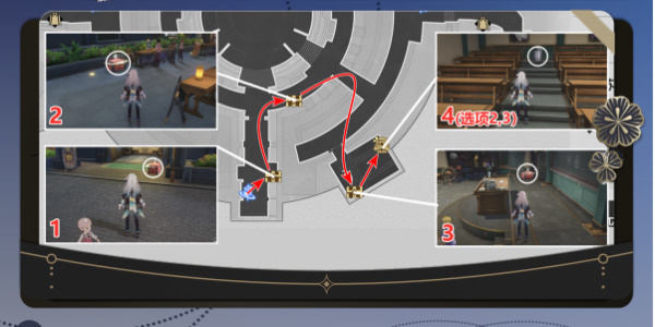 崩坏星穹铁道折纸大学学院宝箱全收集攻略 - 游戏熊