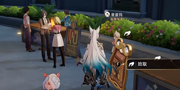 崩坏星穹铁道速度与家人成就攻略 - 游戏熊