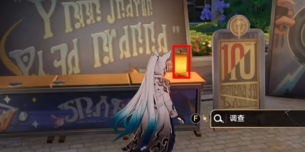 崩坏星穹铁道妄想学生社成就攻略 - 游戏熊