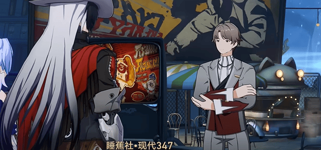 崩坏星穹铁道2.6落水猴任务怎么完成? - 游戏熊