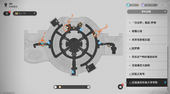 崩坏星穹铁道周日夜现场成就攻略 - 游戏熊