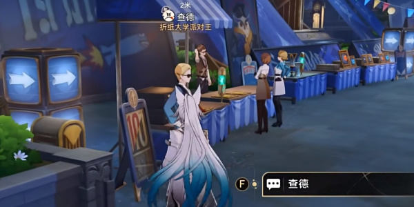 崩坏星穹铁道美梦多彩理想自由成就攻略 - 游戏熊