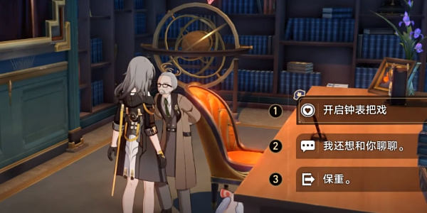 崩坏星穹铁道襁褓中的美梦成就攻略 - 游戏熊