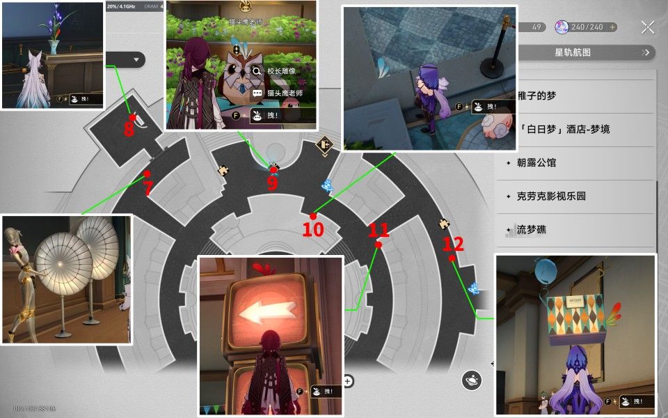 崩坏:星穹铁道折纸大学学院折纸小鸟位置在哪里 - 游戏熊