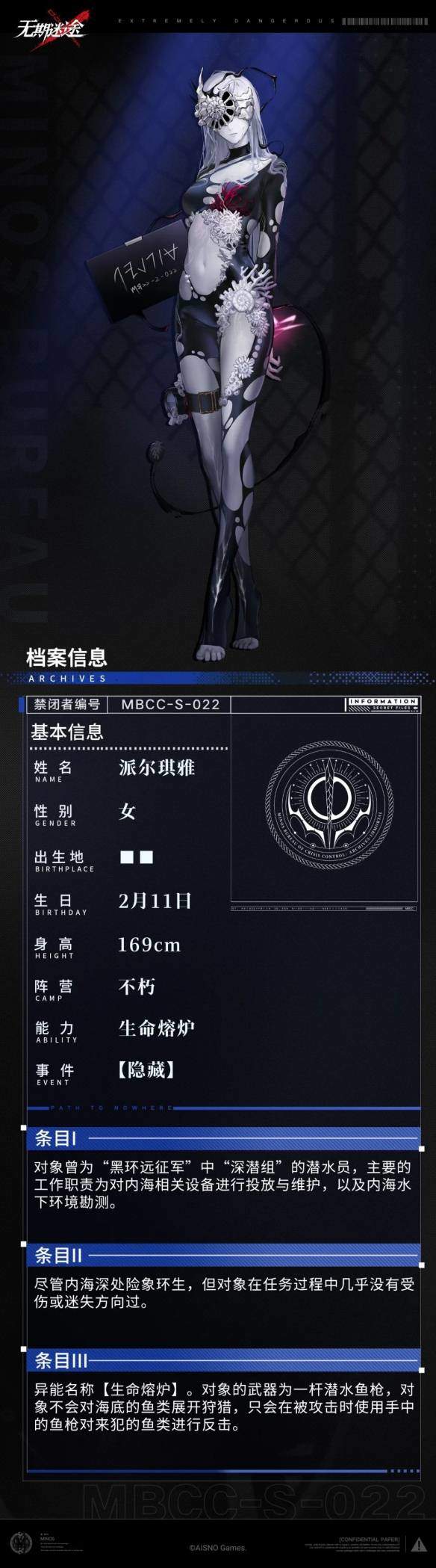 无期迷途派尔琪雅怎么玩? - 游戏熊