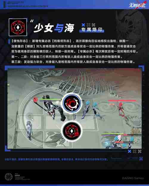 无期迷途派尔琪雅怎么玩? - 游戏熊