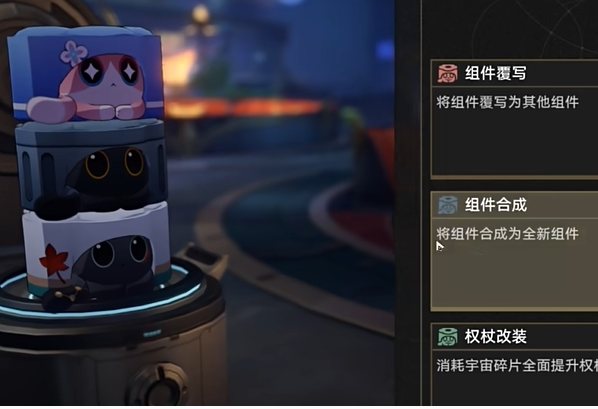 崩坏:星穹铁道帝国炼金师成就达成攻略 - 游戏熊