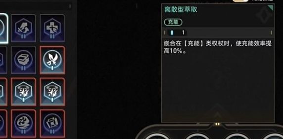 崩坏:星穹铁道帝国炼金师成就达成攻略 - 游戏熊