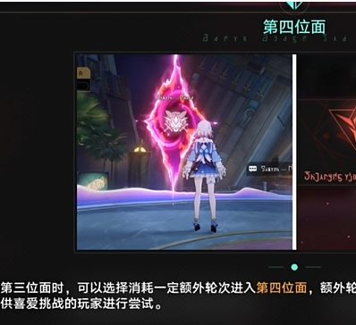 崩坏:星穹铁道帝国炼金师成就达成攻略 - 游戏熊