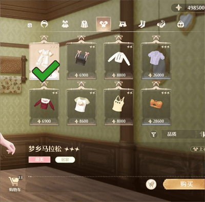 无限暖暖马尔克斯商店必须购买13件时装 - 游戏熊