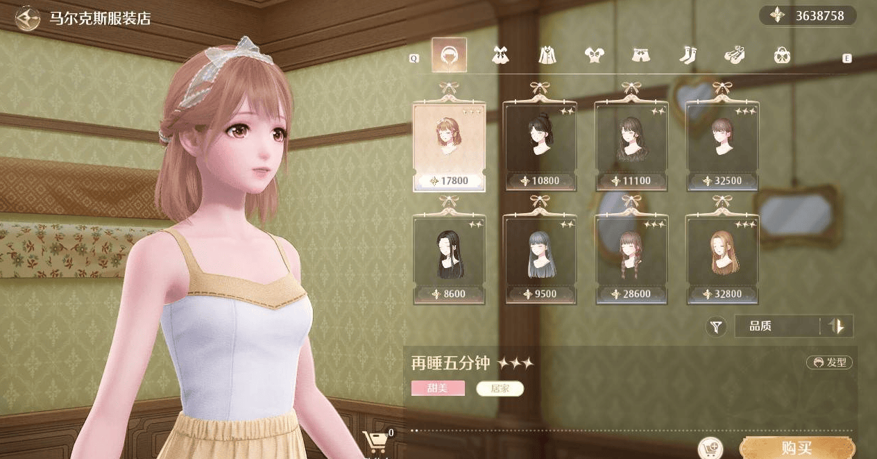 无限暖暖马尔克斯商店必须购买13件时装 - 游戏熊