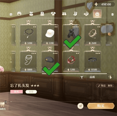 无限暖暖马尔克斯商店必须购买13件时装 - 游戏熊