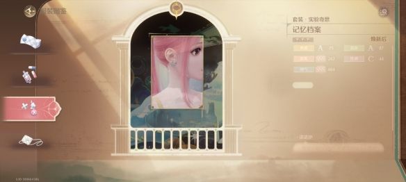 无限暖暖实验奇思套装图鉴 - 游戏熊