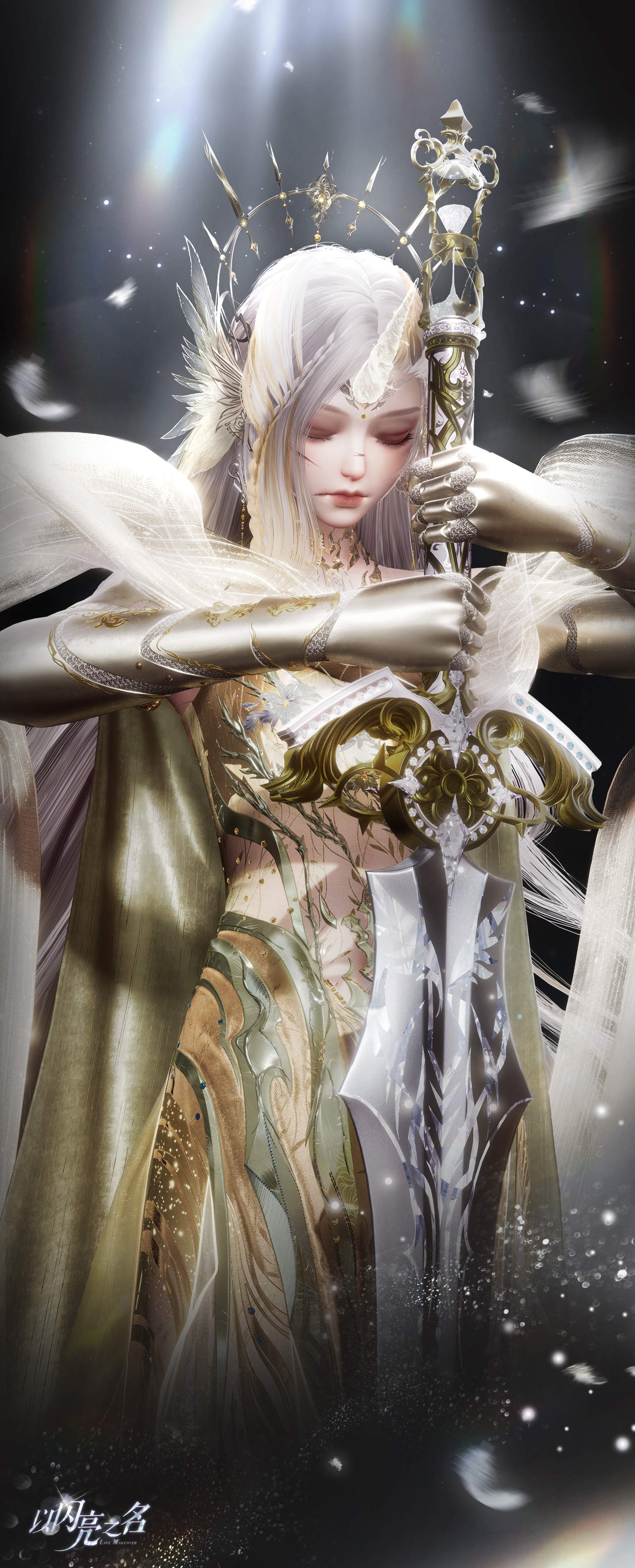 以闪亮之名永曜苍穹永曜圣辉怎么样? - 游戏熊