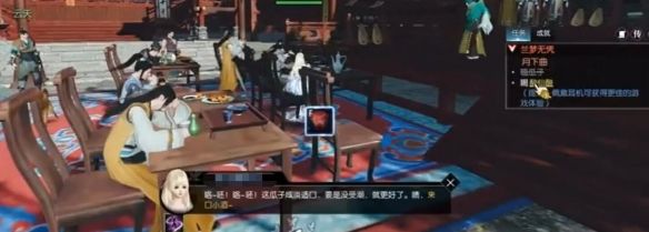 逆水寒手游说英雄卡兰梦无凭获得方法 - 游戏熊