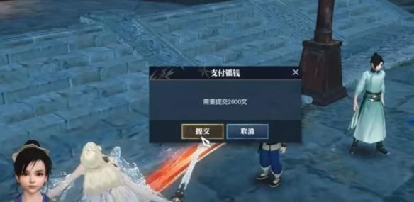 逆水寒手游说英雄卡兰梦无凭获得方法 - 游戏熊