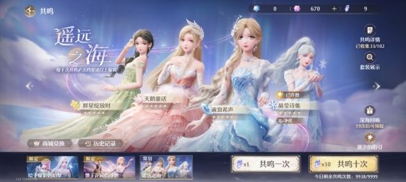 无限暖暖潮汐鲨影套装图鉴 - 游戏熊