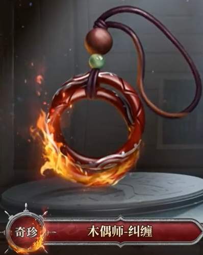 第五人格第三十六赛季排位珍宝介绍 - 游戏熊