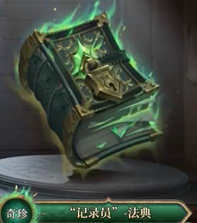 第五人格第三十六赛季排位珍宝介绍 - 游戏熊