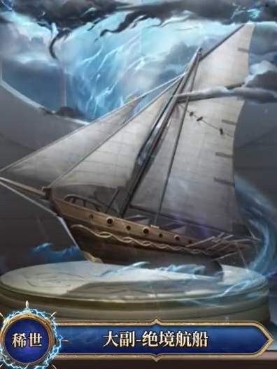 第五人格第三十六赛季排位珍宝介绍 - 游戏熊