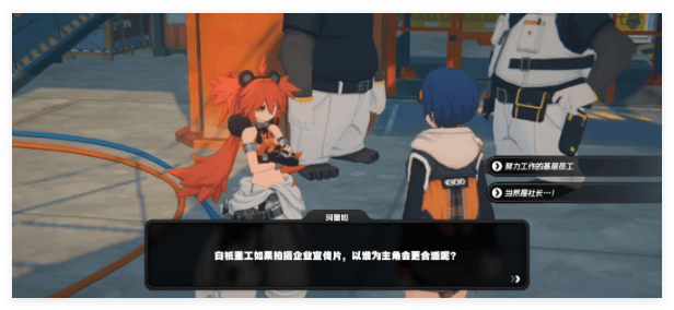 绝区零珂蕾妲街头偶遇事件通关攻略 - 游戏熊