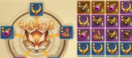 青云诀之伏魔符文搭配推荐 - 游戏熊