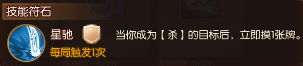 怒焰三国杀张角玩法攻略 - 游戏熊