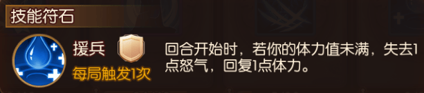 怒焰三国杀张角玩法攻略 - 游戏熊