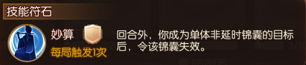 怒焰三国杀张角玩法攻略 - 游戏熊