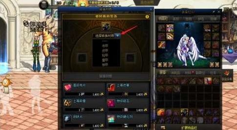 地下城与勇士起源防具材质转换方法 - 游戏熊