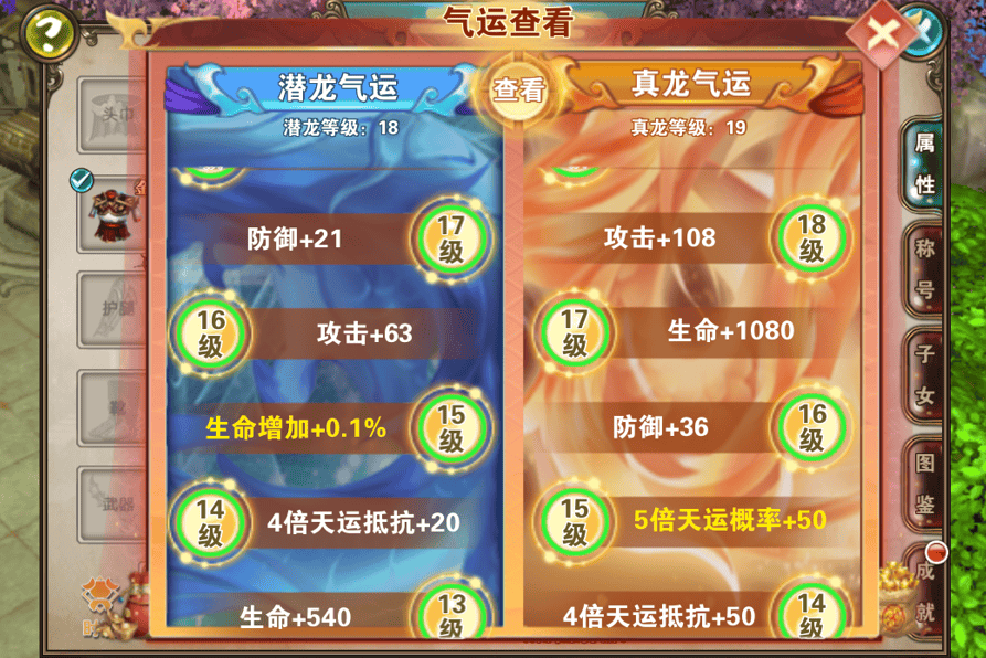 破天一剑紫薇逆天阁玩法介绍 - 游戏熊