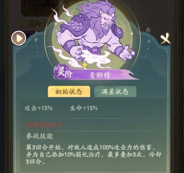 寻道大千平民玄阶法象选择推荐 - 游戏熊