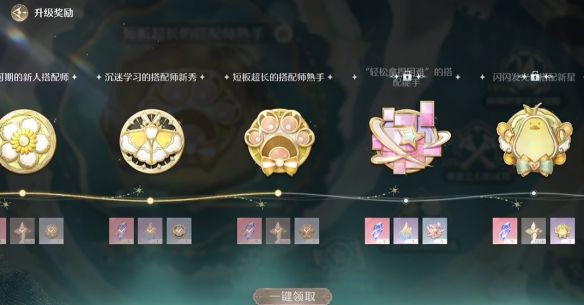 无限暖暖磐岩晶石获取方式 - 游戏熊