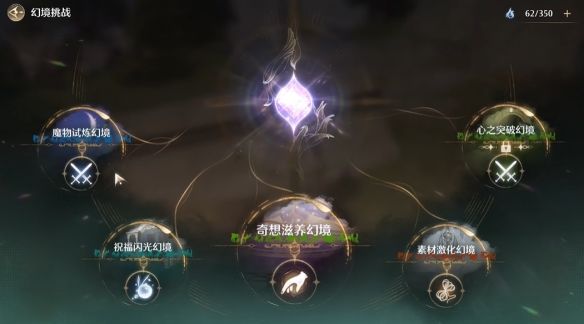 无限暖暖磐岩晶石获取方式 - 游戏熊