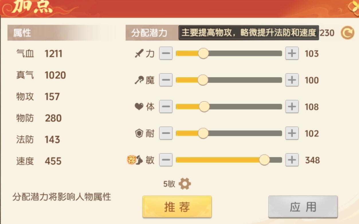 离火之境六大职业都有哪些 - 游戏熊