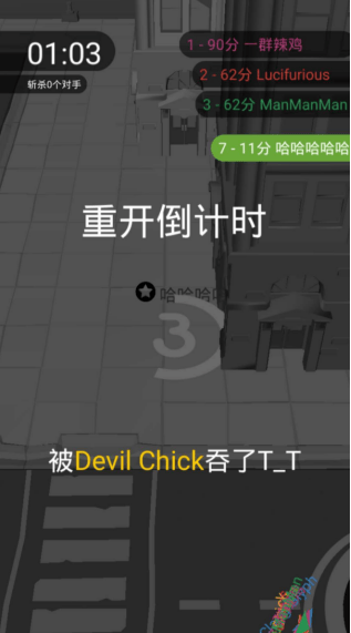 黑洞大作战调时间方法 - 游戏熊