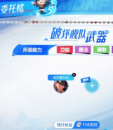 地下城与勇士起源环游天界列车活动格子一览 - 游戏熊