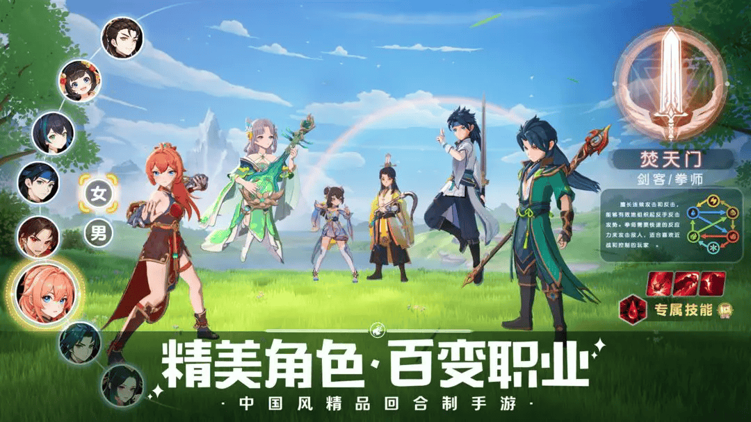 离火之境升级经验获取方法 - 游戏熊