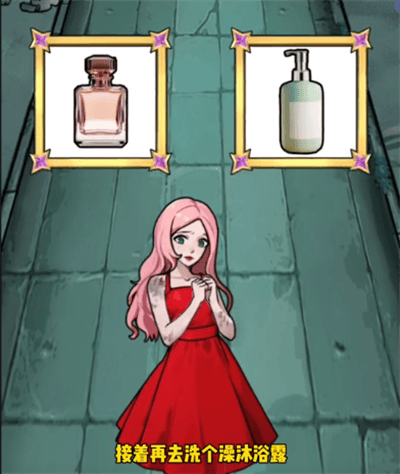 隐秘的档案人鬼情未了通关攻略 - 游戏熊