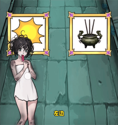 隐秘的档案人鬼情未了通关攻略 - 游戏熊