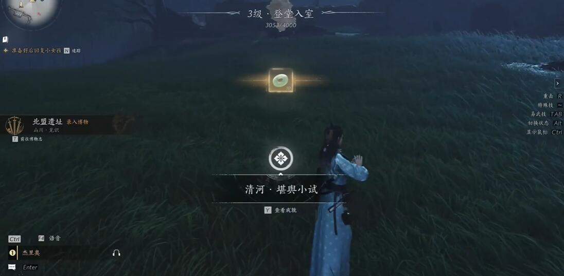 燕云十六声北盟遗址博物怎么获取？ - 游戏熊