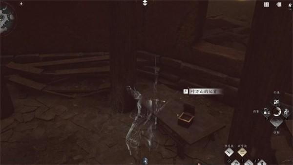 燕云十六声铁心难静任务怎么过？