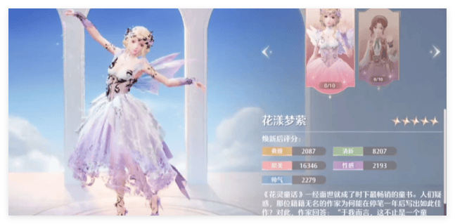 无限暖暖1.0限定池值得抽吗? - 游戏熊