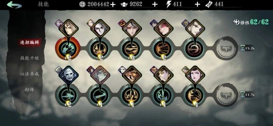 影之刃3新手快速变强方法 - 游戏熊