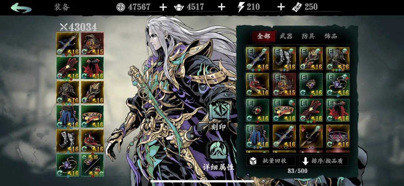 影之刃3新手快速变强方法 - 游戏熊